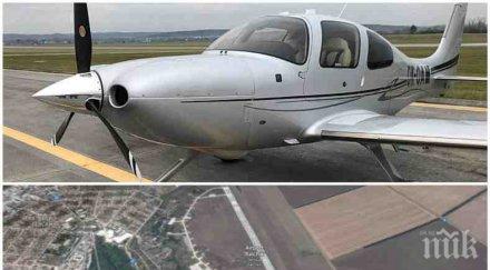 последните минути козел погубил годишния пилот самолета балчик