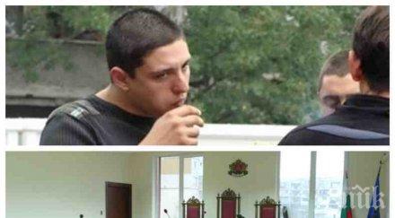 шок ужас съда арестант разигра стрийптийз свали долните гащи магистратка