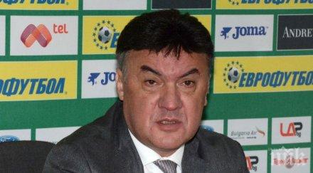 боби михайлов важно съобщение шефа уефа подкрепи бфс избора нов президент