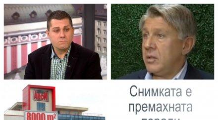 внесоха обвинение съда бившия собственик мебели арон