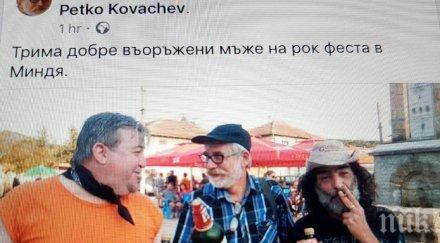 трима зелени активисти отидоха рок дайнов миндя