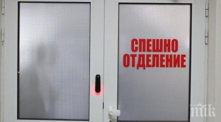 мъж бесня спешното монтана псува плюе медиците