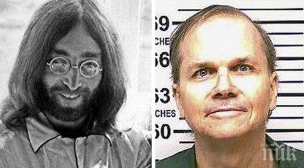 десети път отказаха предсрочно освобождаване убиеца джон ленън