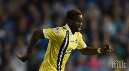 герена проговориха гей