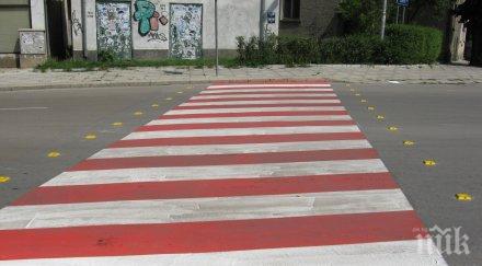 предлага мррб пешеходните пътеки повишената безопасност