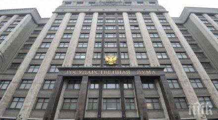 руски депутат убеден сащ използват всеки възможен предлог удар сирия