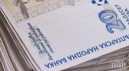 клиенти редят опашка мерак дават парите софка върти страшна далавера