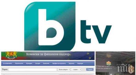 размениха шапките кфн скочи обвини телевизията манипулация