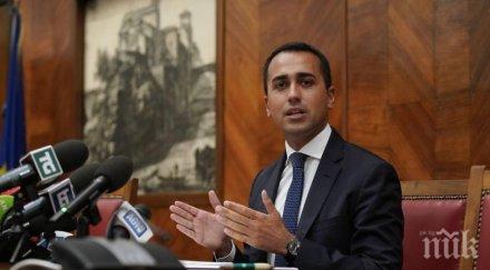 потвърдено италия съкращава вноските