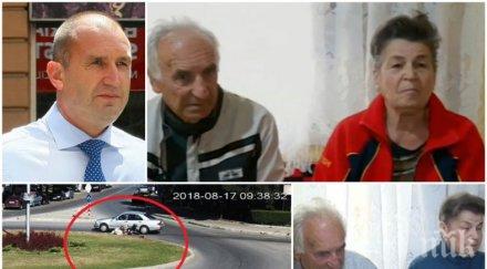 ексклузивно пик бащата румен радев георги сгази инвалид харманли работил електроинженер