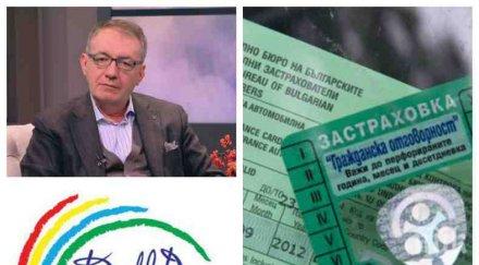 далл богг отговор пик нас клиентите винаги първо документ