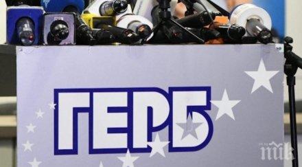 скандал герб разграничи свой съветник крумовград уронвал престижа партията