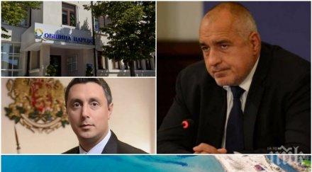 ексклузивно пик борисов каза тежката дума казуса силистар