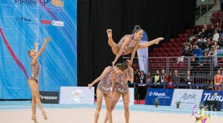 бронз ансамбъла многобоя казан