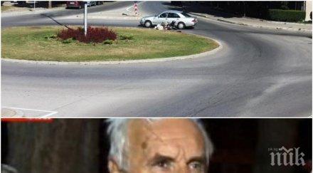 казвахте президент повече светлина ами запалете прожектора осветлете потули инцидента баща