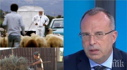 извънредно пик порожанов остри думи корнелия нинова бсп чумата странджа оставки обновена