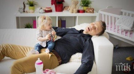 татковци нещата никой казва станете баща