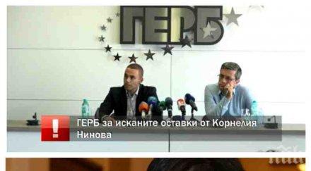 извънредно пик герб предупреди бсп радев искат влязат властта заден вход питат знае президентът бенчо бенчев участвал кампанията обновена