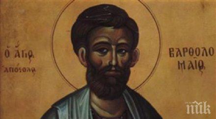 вартоломей покровителят демоничните ветрове