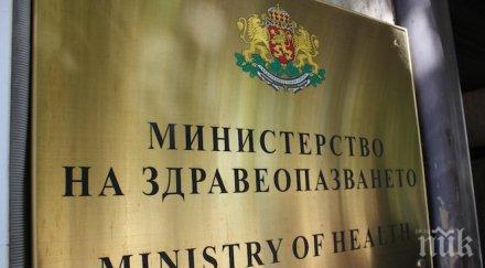 сигнали намален процент неработоспособност новата наредба телк