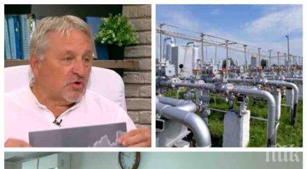 гореща тема енергиен експерт прогноза чака поскъпването природния газ цените тръгват нагоре