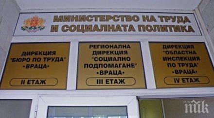 безработицата врачанско два средното ниво страната