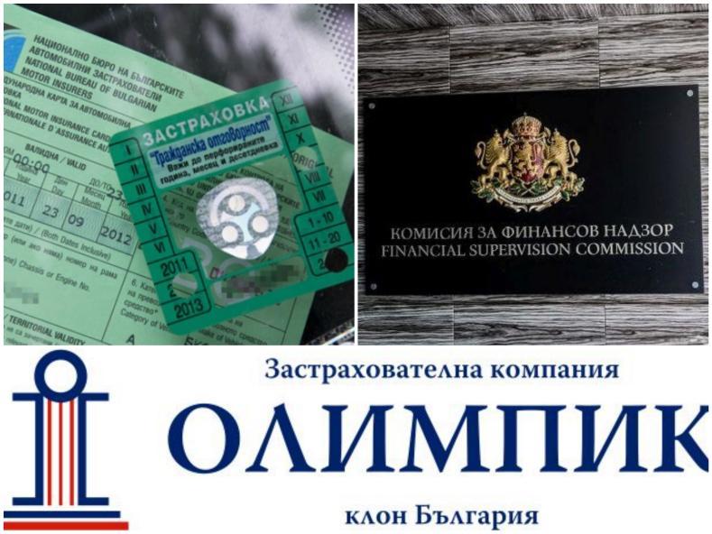 ГОРЕЩА ТЕМА! Ликвидаторът на Олимпик с нови разкрития за изплащането на обезщетенията