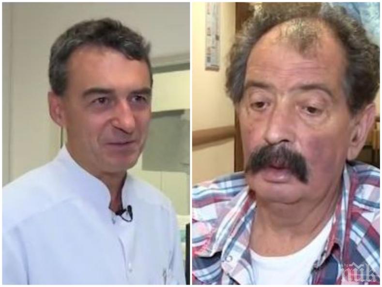 ЧУДО! Лекари спасиха мъж с почти спряло сърце