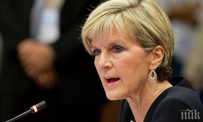 Външният министър на Австралия хвърли оставка