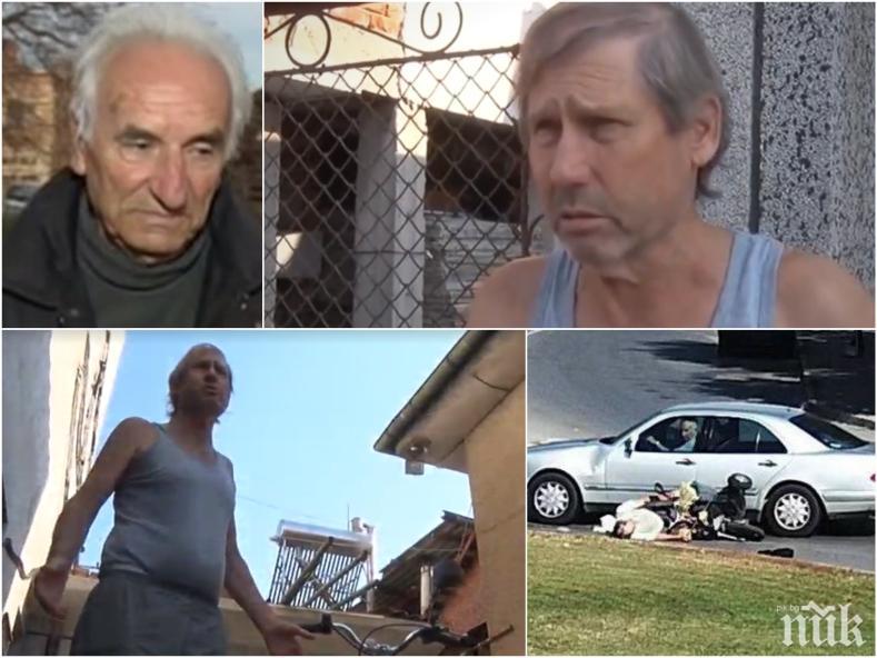 ИЗВЪНРЕДНО! Проговори раненият от бащата на президента човек: Изкараха ме виновен!