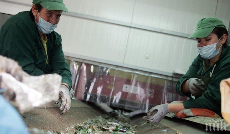 България трябва да изпълни изискванията до 2020 година 50% от битовите отпадъци да се рециклират