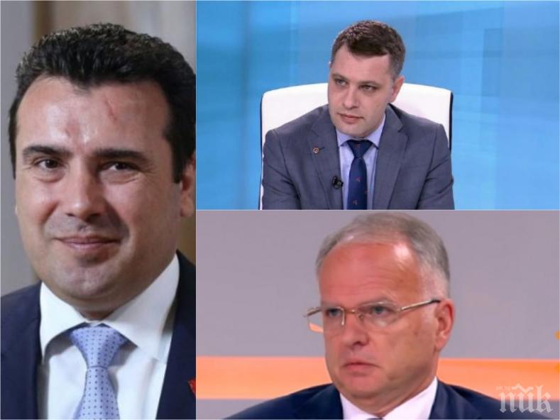 ГОРЕЩО! Депутат от ВМРО и Боян Чуков с тежък коментар за провокациите на Зоран Заев