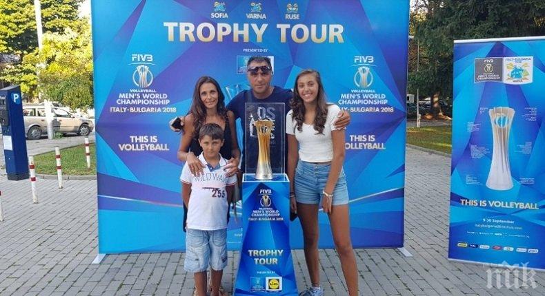 Българско семейство очаква волейболните лъвове на финалите в Торино