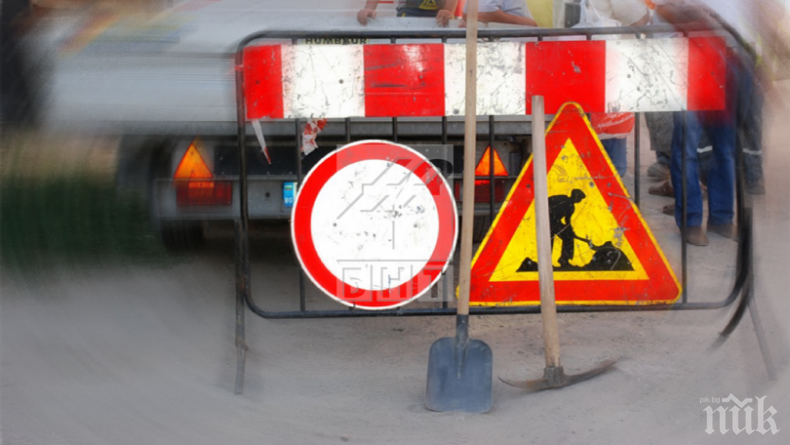 Важно! Промени в движението заради ремонт на столичния бул. „България“