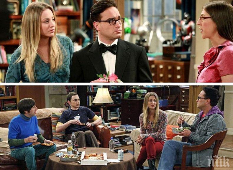 Спират американския сериал „Теория на големия взрив“ след края на 12-ия му сезон