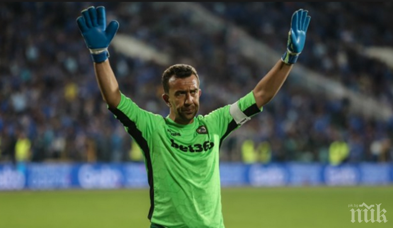 Жоро Вратарчето с ДА към лъвовете