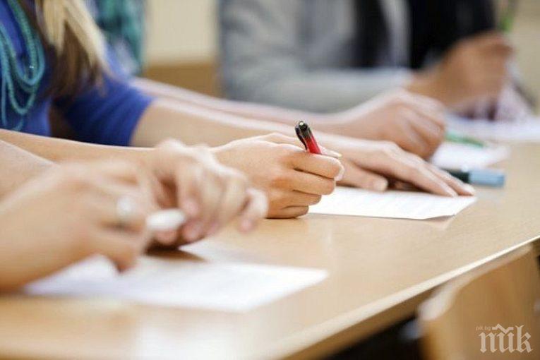 ВАЖНО! Тази новина засяга всички седмокласници