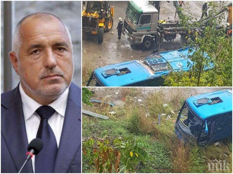 ПЪРВО В ПИК! Борисов свиква извънреден щаб заради катастрофата край Своге 