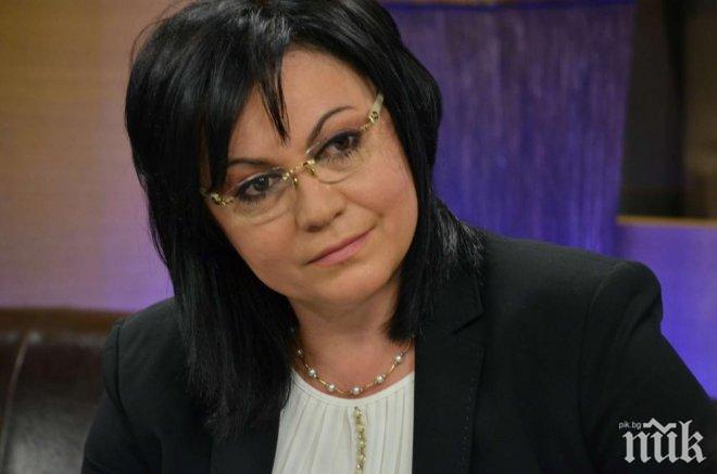 Корнелия Нинова: Измиват си ръцете с Ралица Агайн
