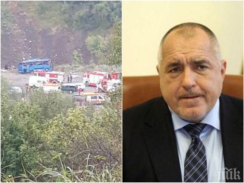 ПЪРВО В ПИК! Премиерът Борисов обяви понеделник за ден на траур в памет на жертвите от автобусната катастрофа край Своге