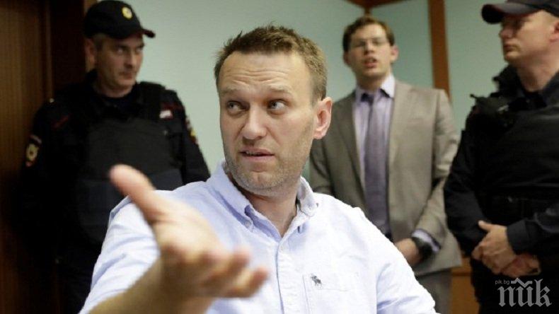 Руският опозиционер Алексей Навални бе задържан пред дома му