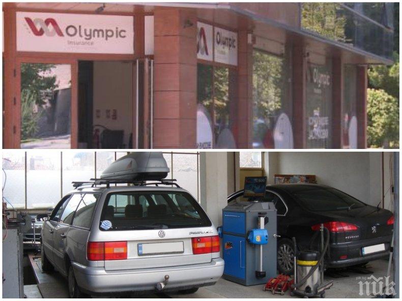 САГАТА С ОЛИМПИК! Фалиралото дружество влачи с пълна сила към дъното десетки доверени автосервизи