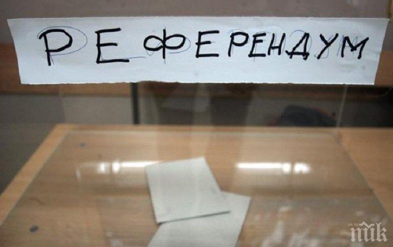 В Катуница правят рефендум за или против добива на инертни материали