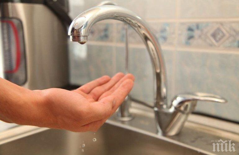 Спират водата в някои части на столицата