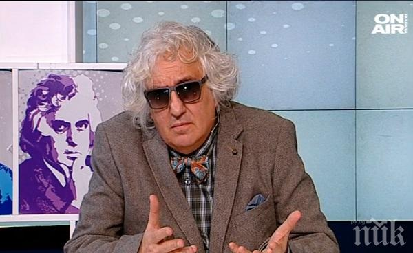 Цяла нова синекурна дирекция в БТА за Гого Папийонката?! Алоо, това са парите на данъкоплатеца, бре...