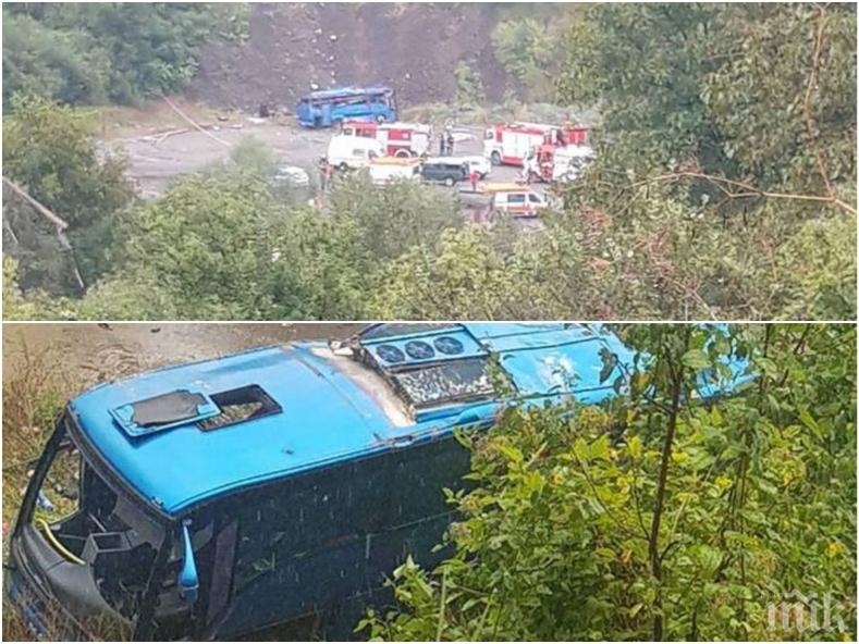 ИЗВЪНРЕДНО! Автобусът-ковчег край Своге е на фирма Мобилус-5! Зад волана бил собственикът