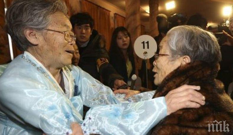 Втора група разделени корейски семейства се срещат в Кумган