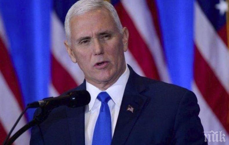 Вицепрезидентът на САЩ обеща, че националната сигурност на Америка ще бъде доминираща както на земята, така и в космоса