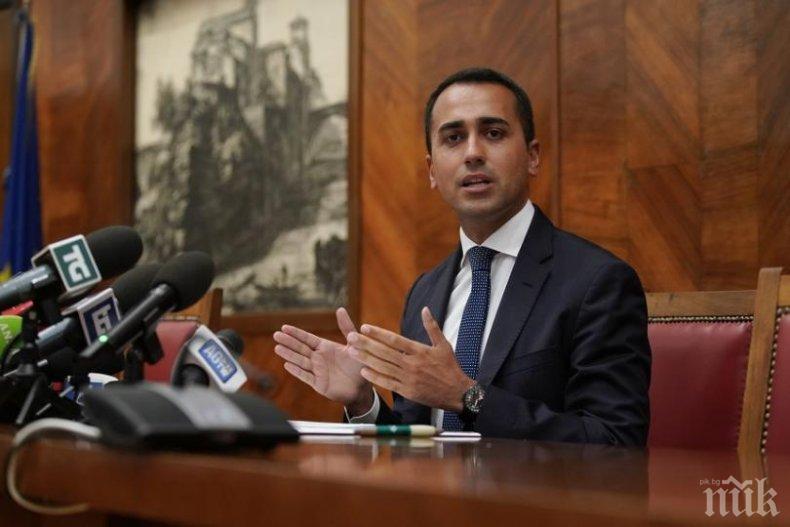 Потвърдено! Италия съкращава вноските си към ЕС