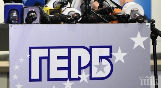 СКАНДАЛ! ГЕРБ се разграничи от свой съветник в Крумовград, уронвал престижа на партията